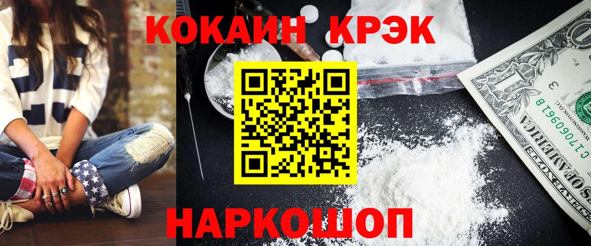 Cocaine Columbia  Вход с VPN  Дмитров 