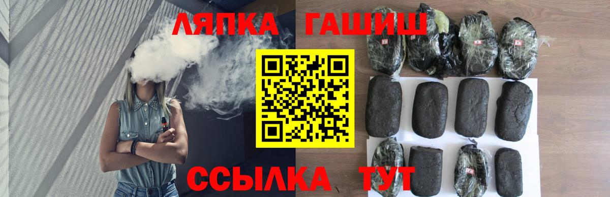 ГАШ гарик Дмитров