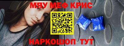 винт Кунгур