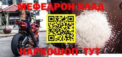 спиды Кумертау