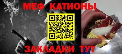спиды Кумертау