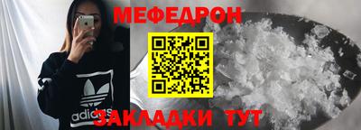 винт Кунгур