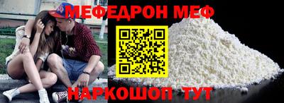 спиды Кумертау