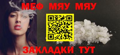 а пвп мука Кулебаки