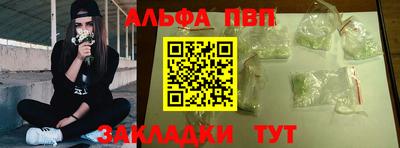 а пвп мука Кулебаки