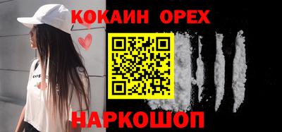 спиды Кумертау