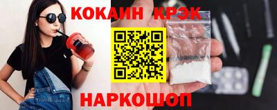 винт Кунгур