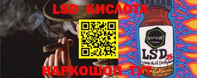 винт Кунгур
