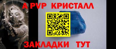 спиды Кумертау