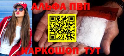 винт Кунгур