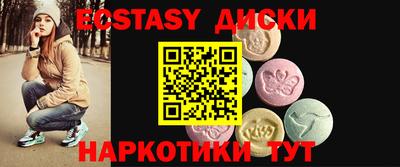 спиды Кумертау