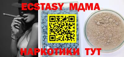 спиды Кумертау