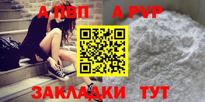 винт Кунгур