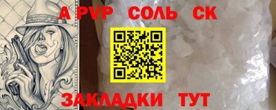 винт Кунгур