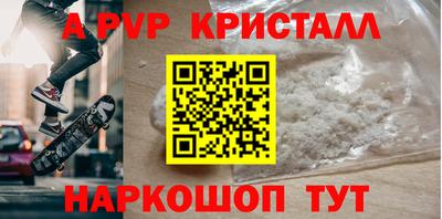 спиды Кумертау