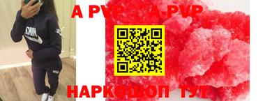 спиды Кумертау