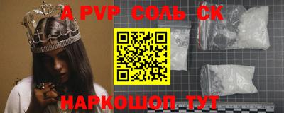 винт Кунгур