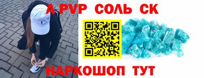 винт Кунгур