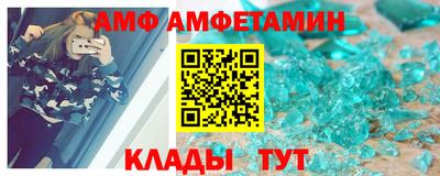 винт Кунгур