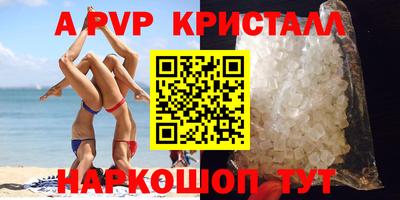 спиды Кумертау