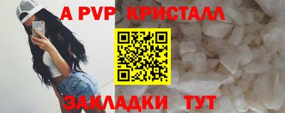 винт Кунгур