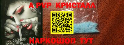 винт Кунгур