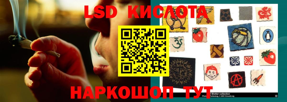 Дмитров  Лсд 25 экстази кислота  Вход с VPN 