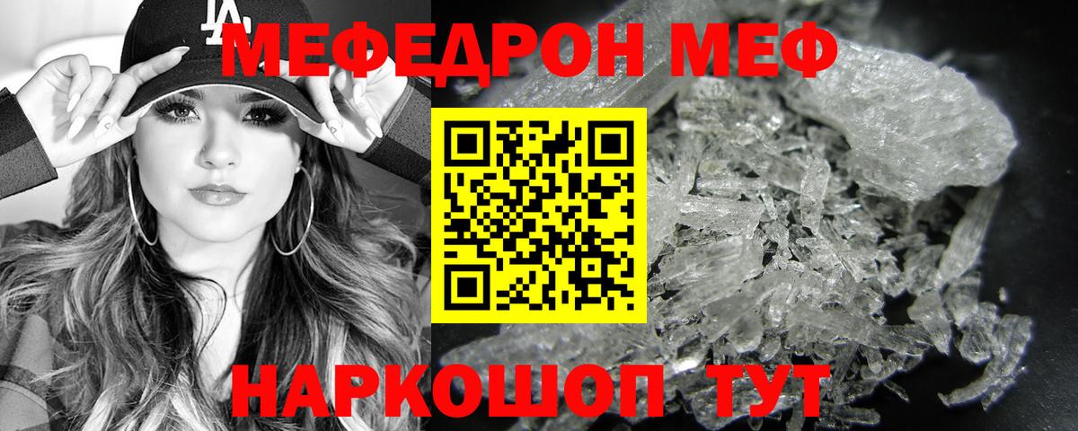 Дмитров  МЯУ-МЯУ 4 MMC  Мефедрон 4 MMC  МЯУ-МЯУ  где купить наркотик  Вход с VPN 