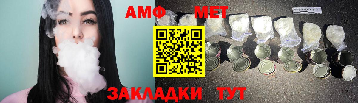Гашиш  NBOMe  ГАШ  Кокаин  APVP СК   Канабис  Меф   Дмитров  Вход с VPN 