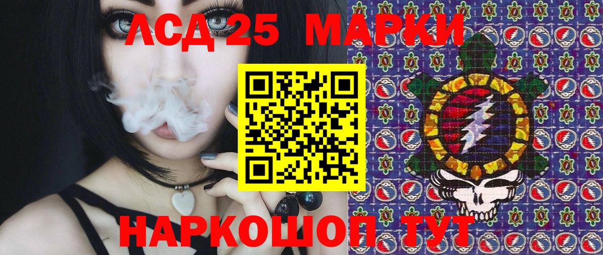Дмитров  Марки N-bome 1,8мг  Вход с VPN 