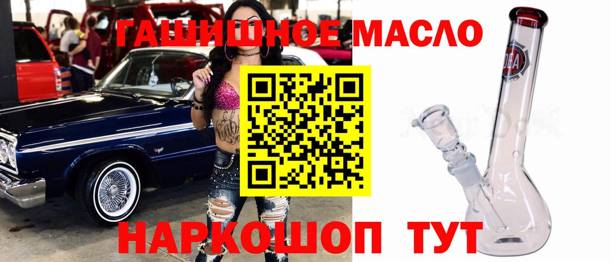 ГАШИШ Дмитров