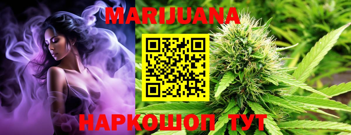 Каннабис ГИДРОПОН  Каннабис сатива  Дмитров  МАРИХУАНА гибрид  Вход с VPN  МАРИХУАНА семена 