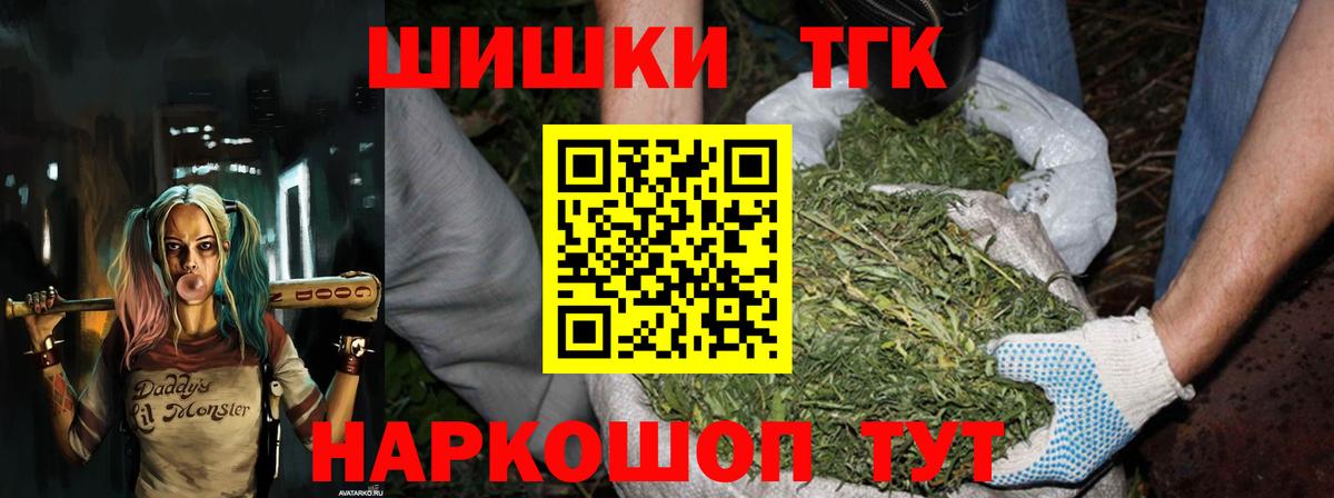 Канабис OG Kush Дмитров